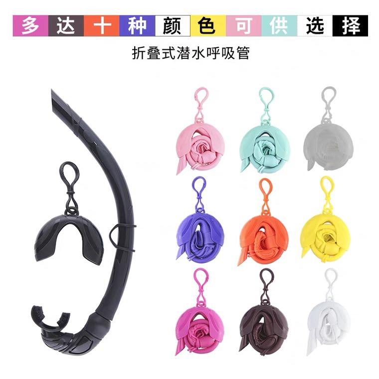 (Whale) Professional free diving Straw Silica Gel FOLDING WET Sucker Rod