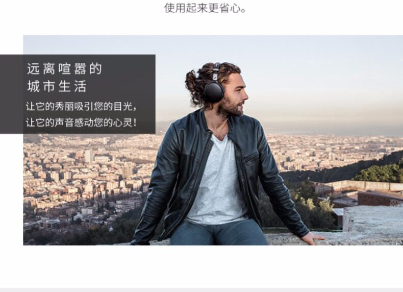 SENNHEISER 森海塞尔 头戴式降噪蓝牙耳机 图4