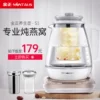Товары от 金正电器旗舰店
