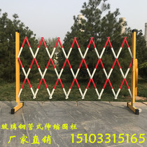 Movable GRP tubular piece-type fencing construction telescopic fence safety insulated isolation fence guard rail