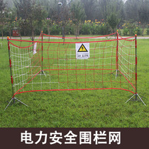 Power Safety Fencing Nets Safety Fencing Nets Nylon Nets Protective Barriers Nets Construction Safety Nets Construction Safety Nets Construction Safety Nets Construction Safety Nets Sites Construction Safety Nets Construction Safety Nets Sites Construction Safety Nets