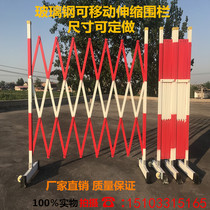 Movable GRP sheet fencing Electric power construction telescopic fence Safe insulated isolation fence guard rail