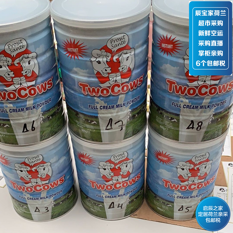 Juvenile pregnant woman adult milk powder 900g in Dutch Twin Bull Twocows Naughty