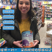 Dutch version of Mead Johnson ProCare Affinity infant formula 1 stage 2 stage moderate hydrolysis import