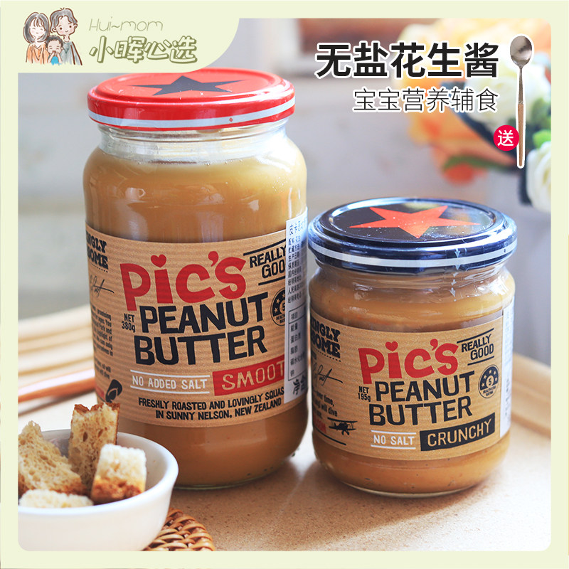 New Zealand Pics peanut butter granules young smooth unsalted breakfast bread sauce baby food mixed noodle dip 380g