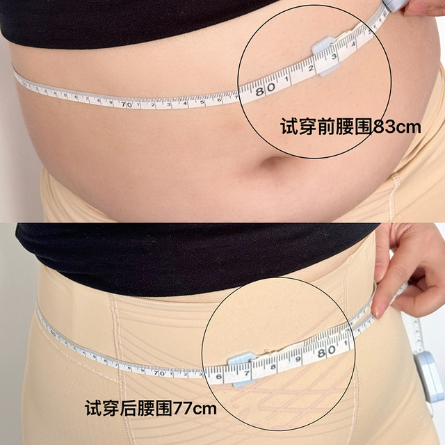 Realztychek High Waist Tummy Control Butt Lifting Pants Strong Belts Controlling Waist Postpartum Shaping Safety Panties for Women