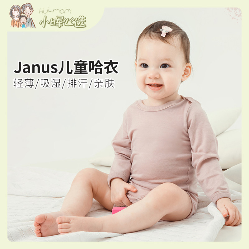 American Xiaohui JANUS Norwegian baby merino wool children's woolen sweater men's and women's baby clothes