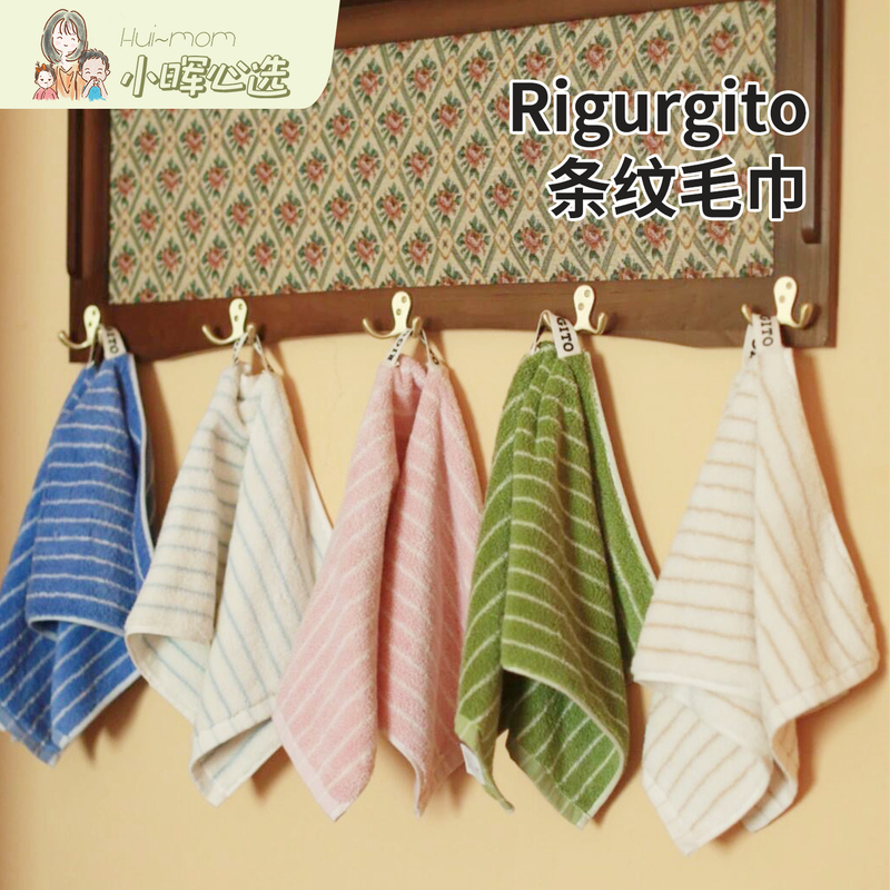 American Xiaohui Rigurgito Shidan Towel Is Thick, Absorbent, Soft, Comfortable, and 7A Antibacterial Face Towel Product