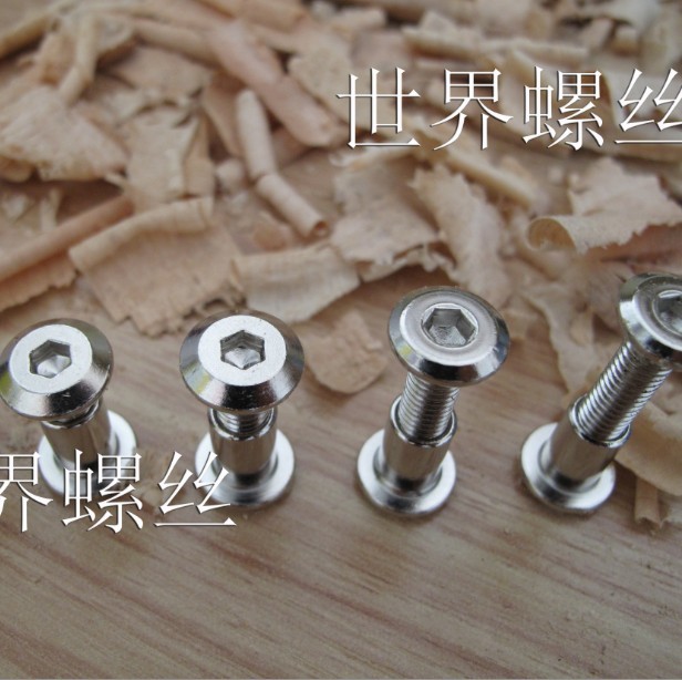 Splint nut flat nut knock screw inner hexagonal combination screw docking screw M6 M8