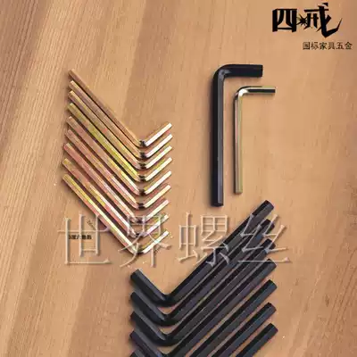 Hexagon socket hexagon key hand tool seven character board hand M3 M4 M5 M6 M8