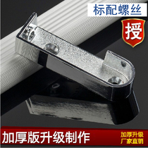 Pipe-to-flat pipe flange wardrobe five gold accessories fixed base cabinet in hardware hanging clothes pole frame 2 only]
