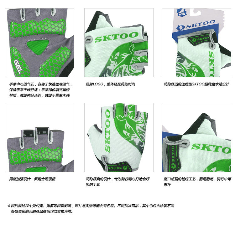 Gants de cyclisme mixte SKTOO - Ref 2246925 Image 9