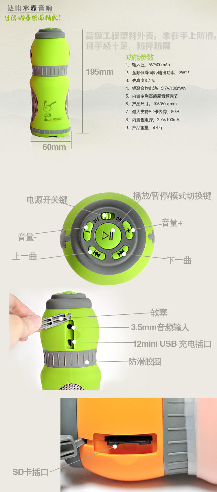 Haut-parleurs pour vélos - Ref 2265719 Image 3