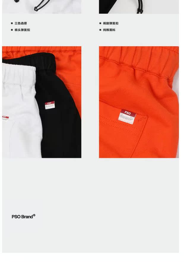 PSO Thương hiệu 18SS SWEATSHORTS Quần short dây rút đơn giản màu đơn quần âu nam