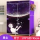 Vua trumpet thuê giá rẻ vải tủ quần áo thép rắn phim hoạt hình nhỏ cài đặt lười biếng chúa Covers - Buồng tủ áo quần