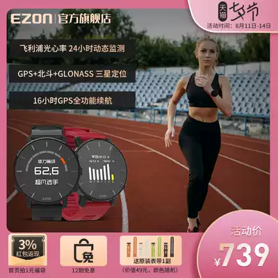 EZON Yizhun sports watch Men's heart rate watch Outdoor running watch Smart watch Marathon watch T935