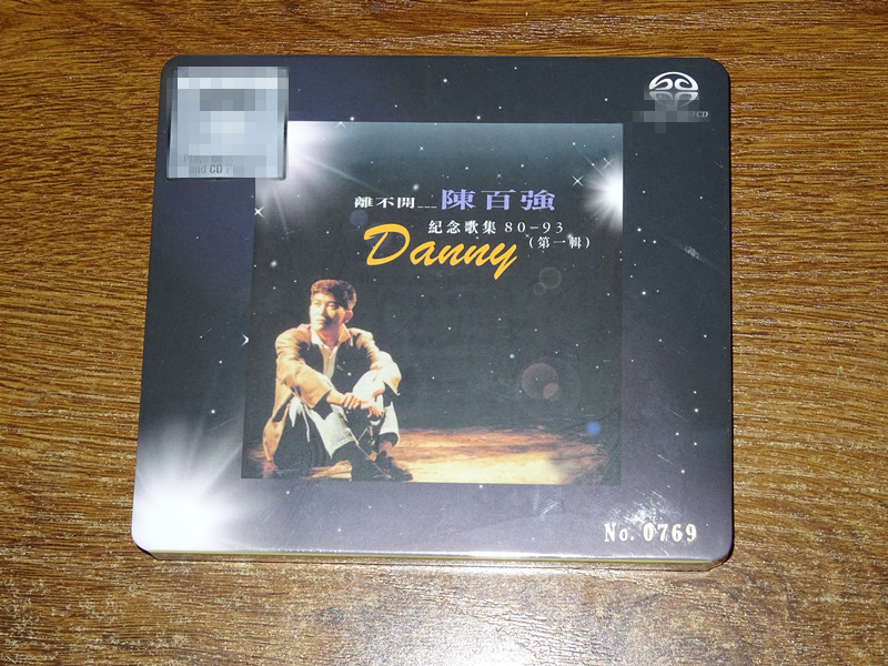 Chen Baqiang inseparable from selected first edition of SACD limited edition spot