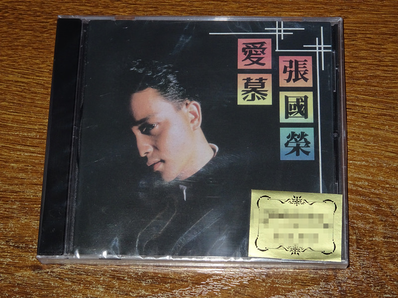 Leslie AIMER CD Limited Edition New genuine Spot