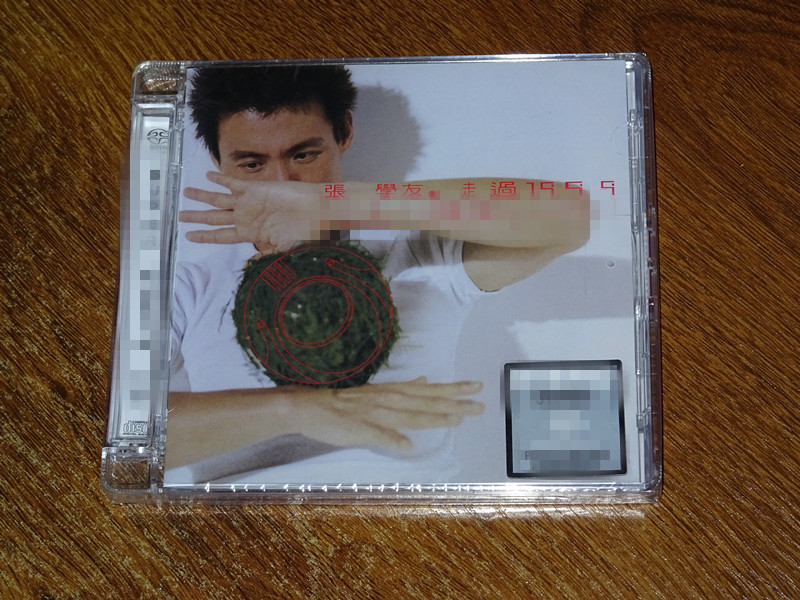 Zhang Xueyou walks past the 1999 SACD limited edition song Shenshen Peer suit version spot