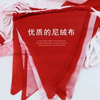 Красный и белый флаг