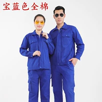 Хлопковый, синий