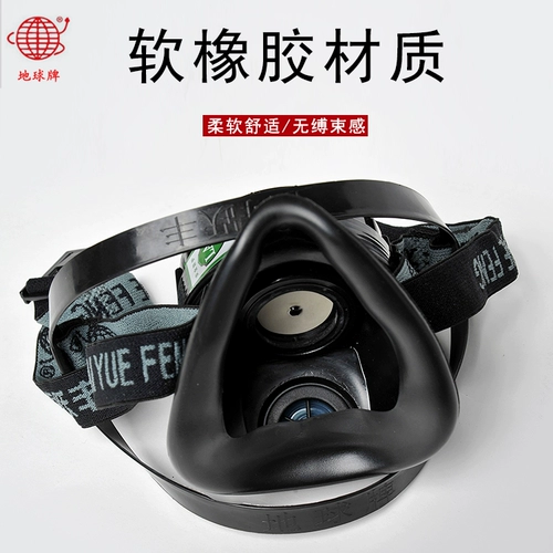 Shanghai Yuefeng Earth Brand 2001 Single -Tibet Live Carbon/Filter Box Louning Mask Mask Anti -Poisoning Mask Specup Chemical