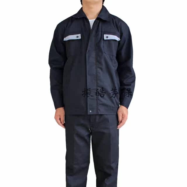 Tenue de travail - Ref 1912531 Image 23