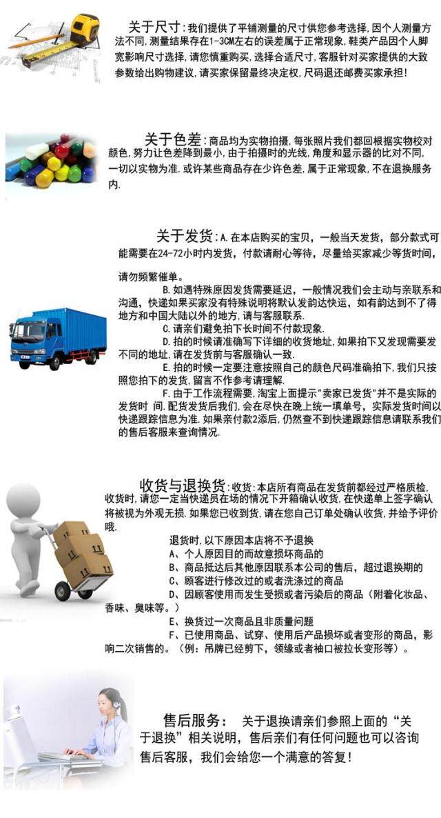 Tenue de travail - Ref 1912531 Image 41