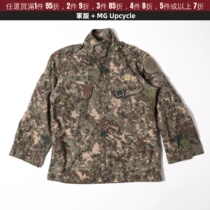South Korean Army Public Fat Original Digital Woodland Long sleeves Zipper Military Mini shirts Shunfeng Hong Kong