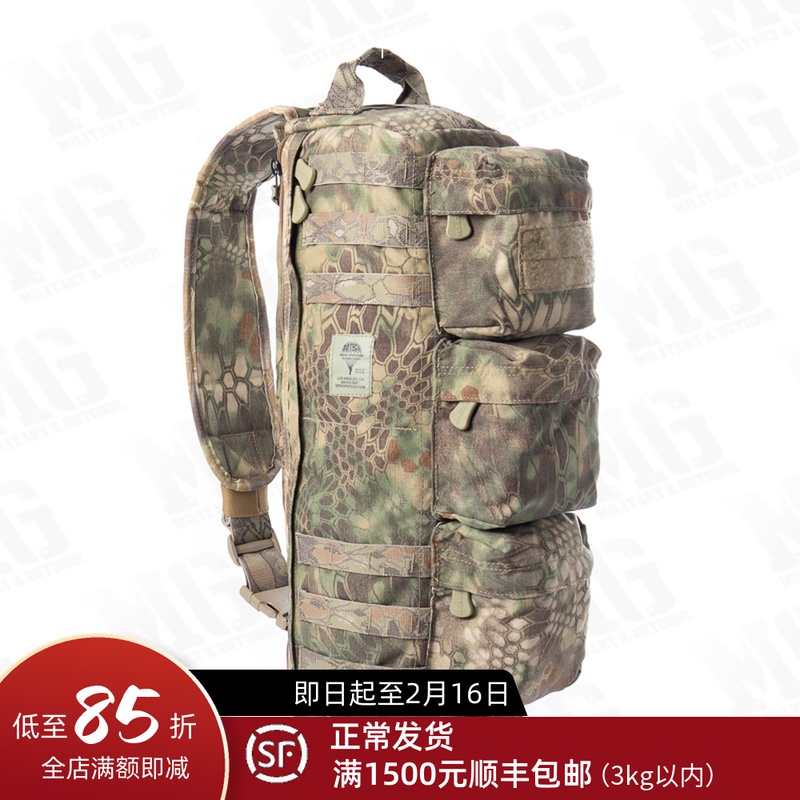 American S.O.TECH Transformation Gold Just GO BAG Airborne Pack Outdoor Charge Pack Camouflage Tactics Pack