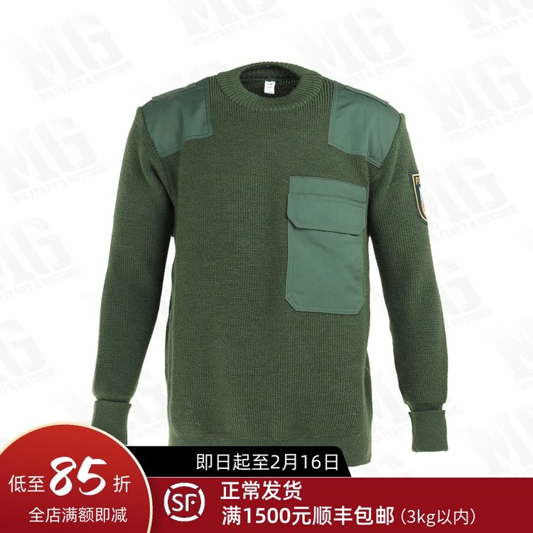Original German government departments distributed autumn and winter warm sweaters circle German imports (green)