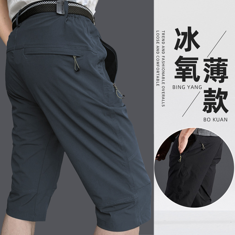 Ak Warzone Men's Summer Thin Sports Shorts, 7/8 Length Ice Silk Pants, Outdoor Zipper Pocket Quick-Dry Shorts