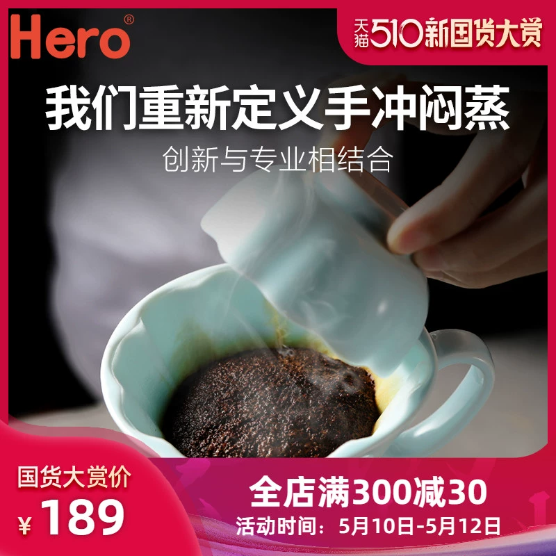 Bộ lọc cà phê Hero Qingyun tách cà phê làm bằng tay bộ lọc gốm cốc Jingdezhen bộ lọc gốm cốc - Cà phê