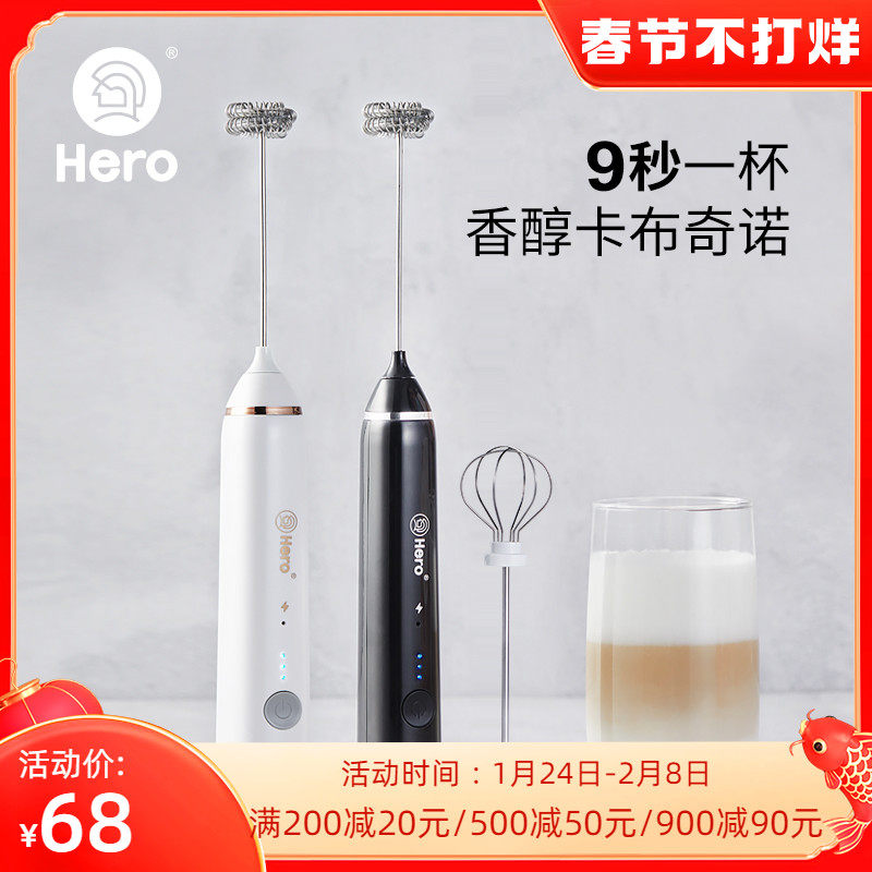 Hero Twin Electric Milk Maker Coffee Milk Bubbler Home Milk Bubbler Handheld Stirring Egg Beater