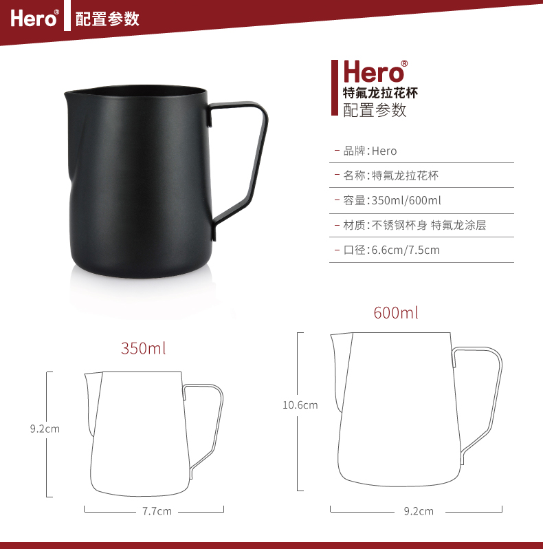 Hero Teflon kéo cốc cốc bằng thép không gỉ bọt sữa cốc cà phê lạ mắt phù hợp với dụng cụ kéo hoa xi lanh phin cà phê inox