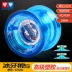 Audi khoan đôi Yo-Yo Magical Sunlight Blaze Holy Ring Firepower Juvenile King 5 phiên bản chói Yo-Yo Yo-Yo bán yoyo thi đấu chuyên nghiệp YO-YO