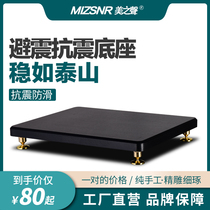 Meizi Sound S8 speaker bracket floor solid wood desktop bookshelf audio tripod base Computer speaker pallet shelf