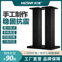 Meizhi sound M2 audio shelf bracket Solid wood floor-to-ceiling surround bookshelf speaker tripod Wooden desktop shelf