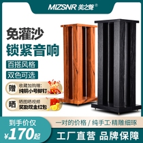 Meizhi sound M5 solid wooden speaker tripod floor-to-ceiling household card bag box fixed audio bracket Bookshelf box shelf