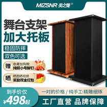Meizhi sound M10 wooden professional audio bracket floor stand surround shelf 8 inch to 15 inch stage speaker feet
