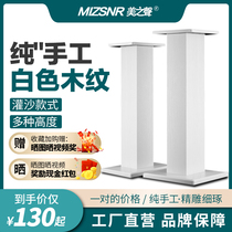 Meizhi sound M8 white speaker bracket floor-to-ceiling wooden solid wood rack surround bookshelf card bag audio tripod shelf
