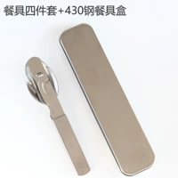 Посуда, комплект, 4 предмета