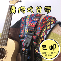 ukulele National Wind Strap Uklili Tail Strap ukulele Small Guitar Shoulder Strap