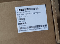 H3C Wah server server UIS-R390-G2 R4900 G2 G3 server rail 2150a0ed