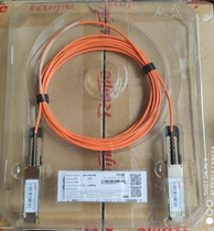 ruijie ruijie 40G-AOC-5M 10 gigabit 40G QSFP interface AOC optical cable cable 5m optical fiber cable