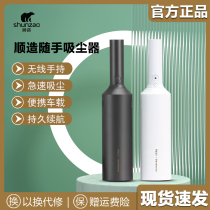 Youpin vacuum cleaner home car dual-use home car super suction high power wireless brushless handheld