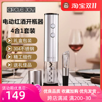 Youpin electric wine opener set CIRCLE JOY round stainless steel automatic decanter wine stopper