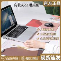 Heating the mouse pad computer desktop student super-large heating tabletop