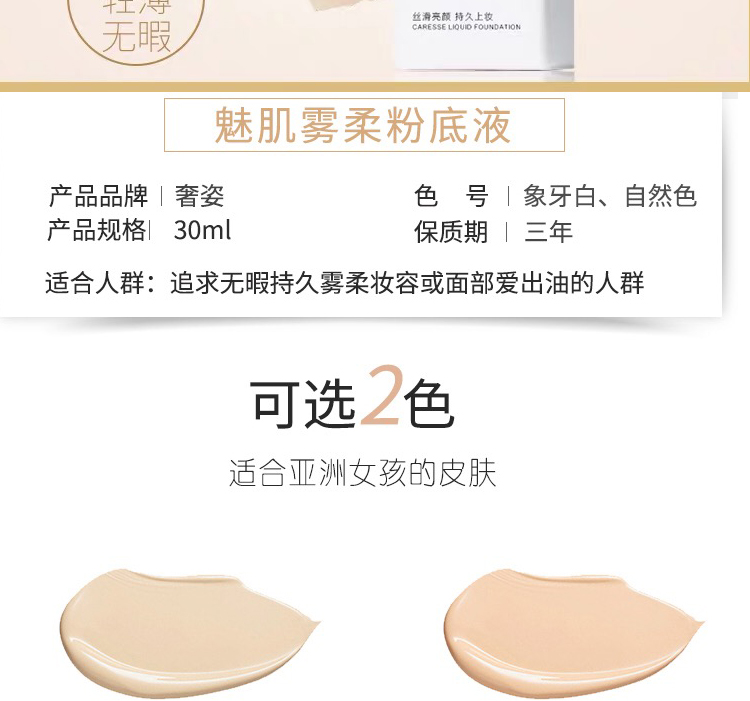 Tư thế sang trọng sương mù đích thực chất lỏng mềm nền ẩm giữ ẩm làm sáng da cô lập che khuyết điểm nước nhẹ cơ lưới màu đỏ với cùng một đoạn - Nền tảng chất lỏng / Stick Foundation phấn nước sulwhasoo