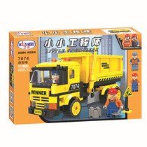 Neceroy building blocks children compatible Lego Puzzle Spelling building blocks Boys Toys Small engineers dumper 7074